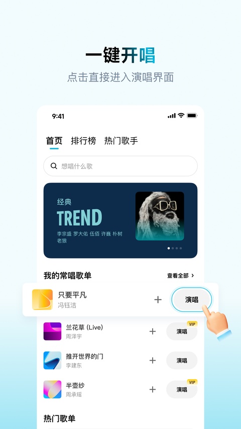 欢乐歌房截图3