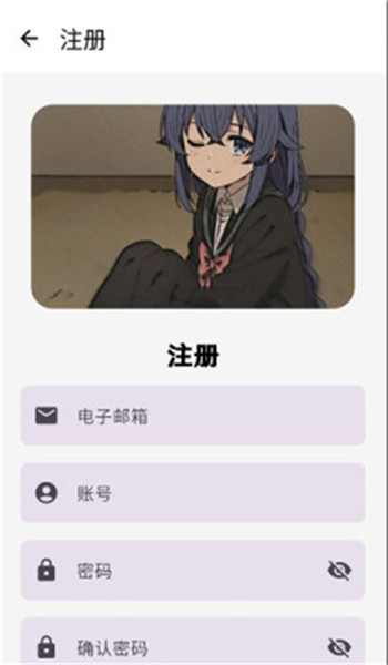 萌宅社区截图3