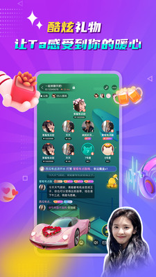听嘛星球截图3