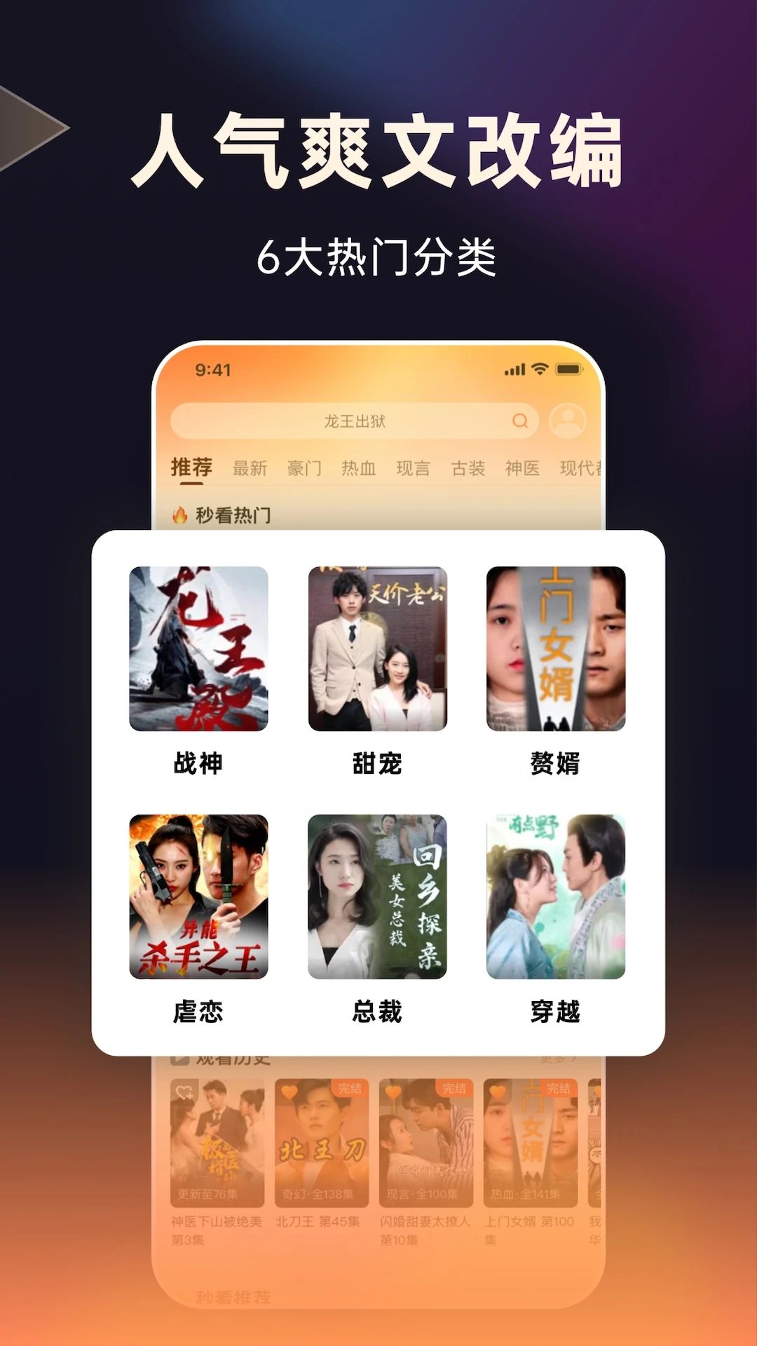 妙看短剧截图2