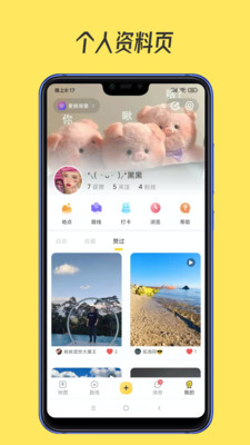 51地图截图1