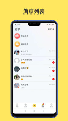 51地图截图2