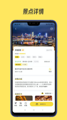 51地图截图3