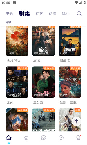 555电影截图1