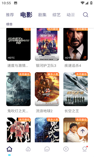 555电影截图2