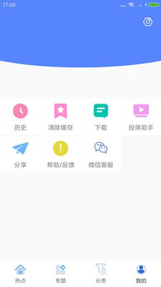 cc影视截图1