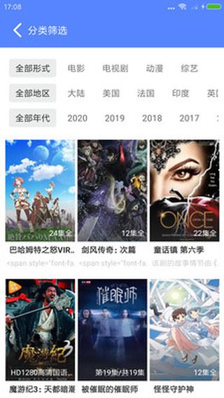 cc影视截图2