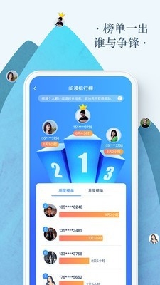 soso搜搜小说截图3