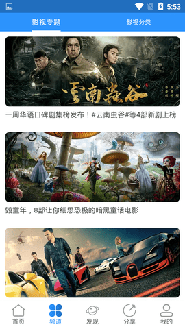 小小影视截图2