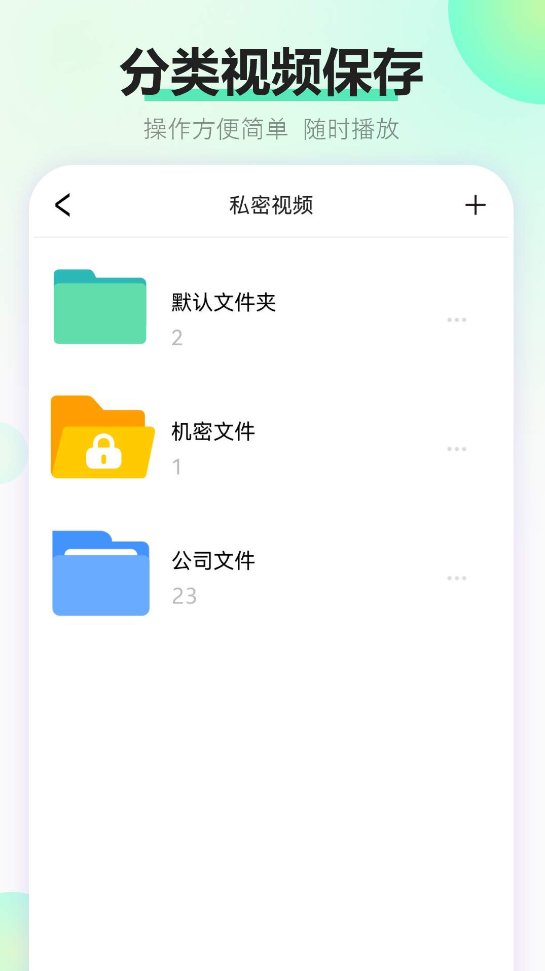 快点投屏截图1