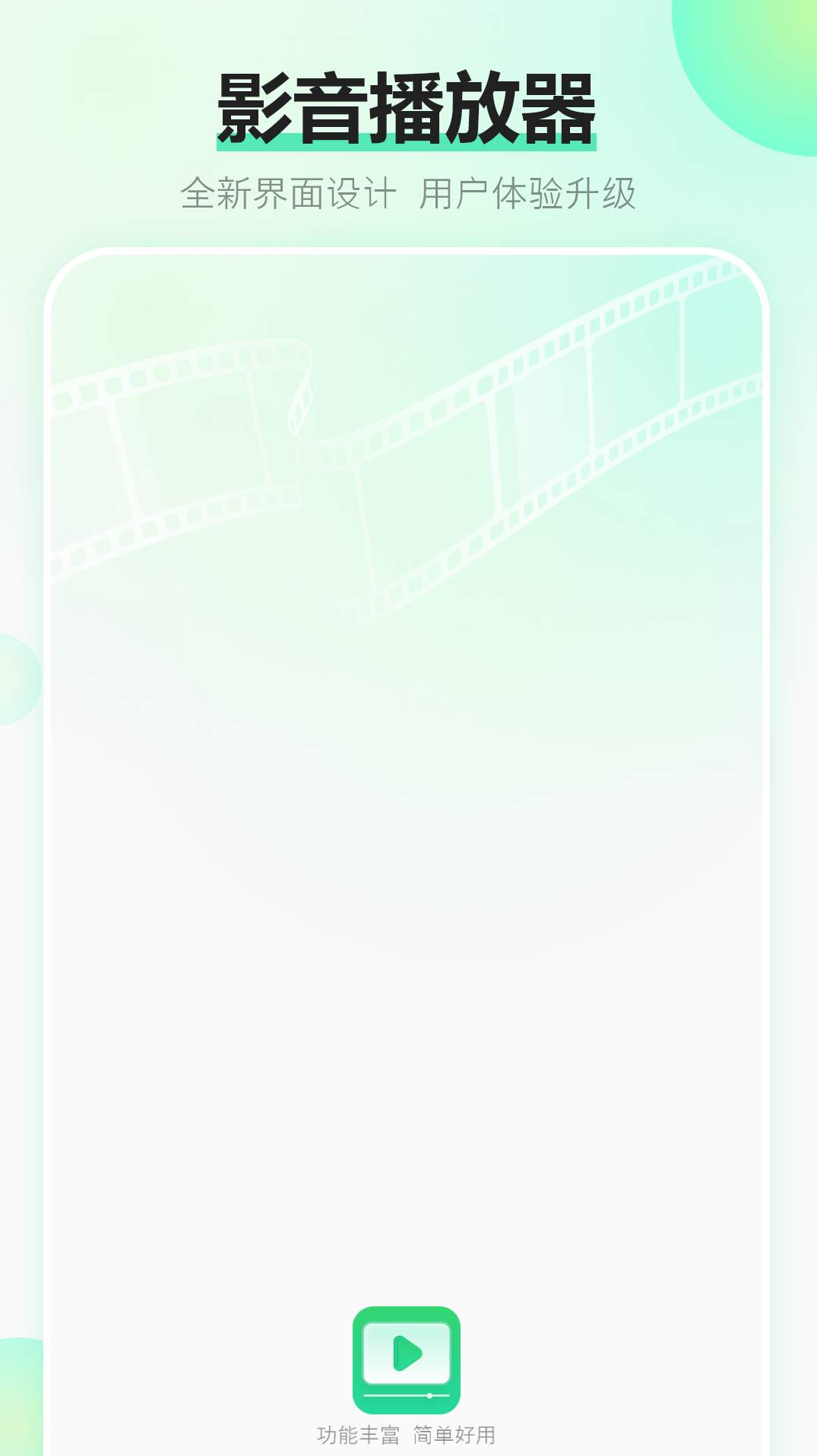 快点投屏截图3