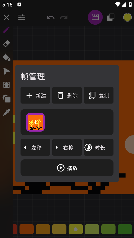 画像素截图3