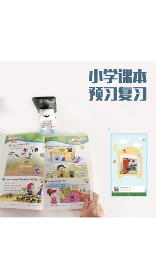 伴瞳阅读截图3