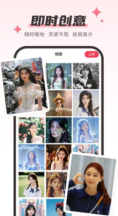Aioo相机截图1