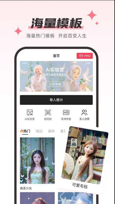 Aioo相机截图2