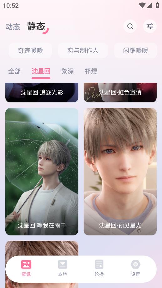 叠桌面截图2