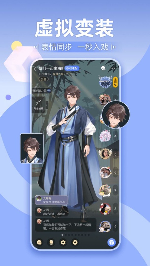 一起剧本杀截图3