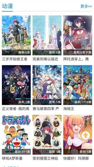 紫可可动漫截图1
