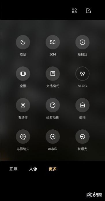 徕卡相机截图1