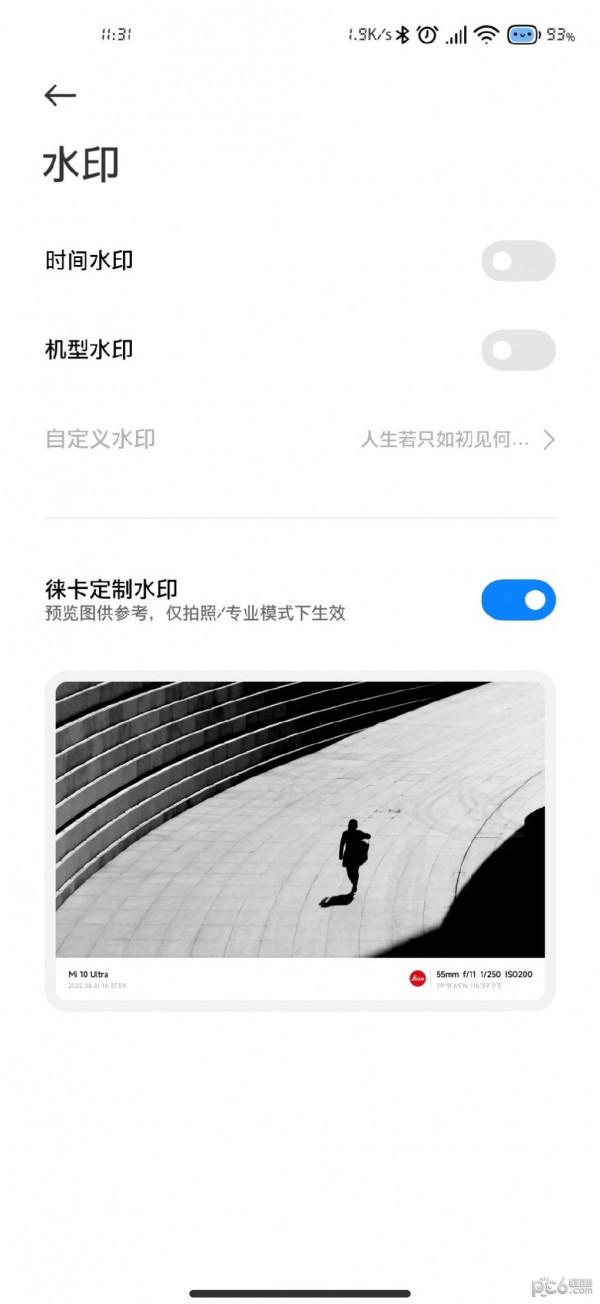 徕卡相机截图2