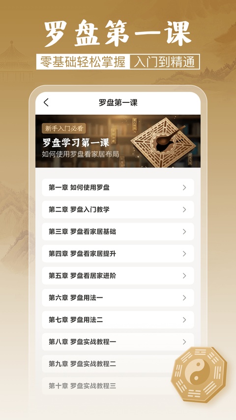 诗词起名截图3