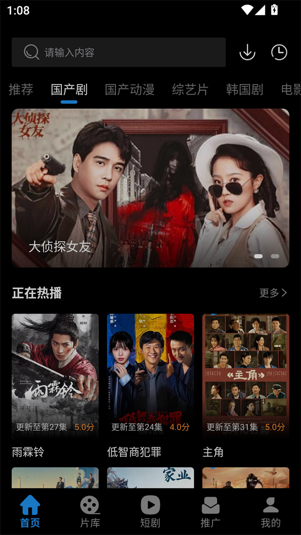 光雨影视截图1