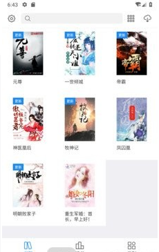 呆鹅小说截图3