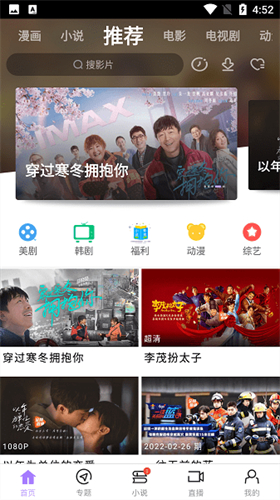 达达兔截图1