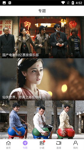 达达兔截图2