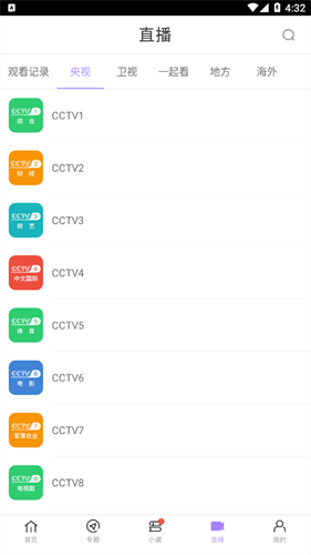 小茂画质助手pro截图1