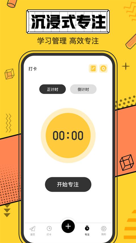 icity我的日记截图1