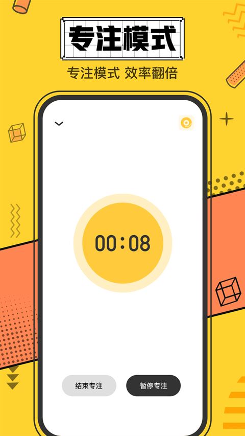 icity我的日记截图2