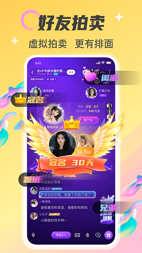 情侣玩吧截图2