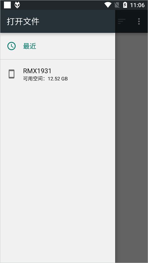 foobar2000截图2