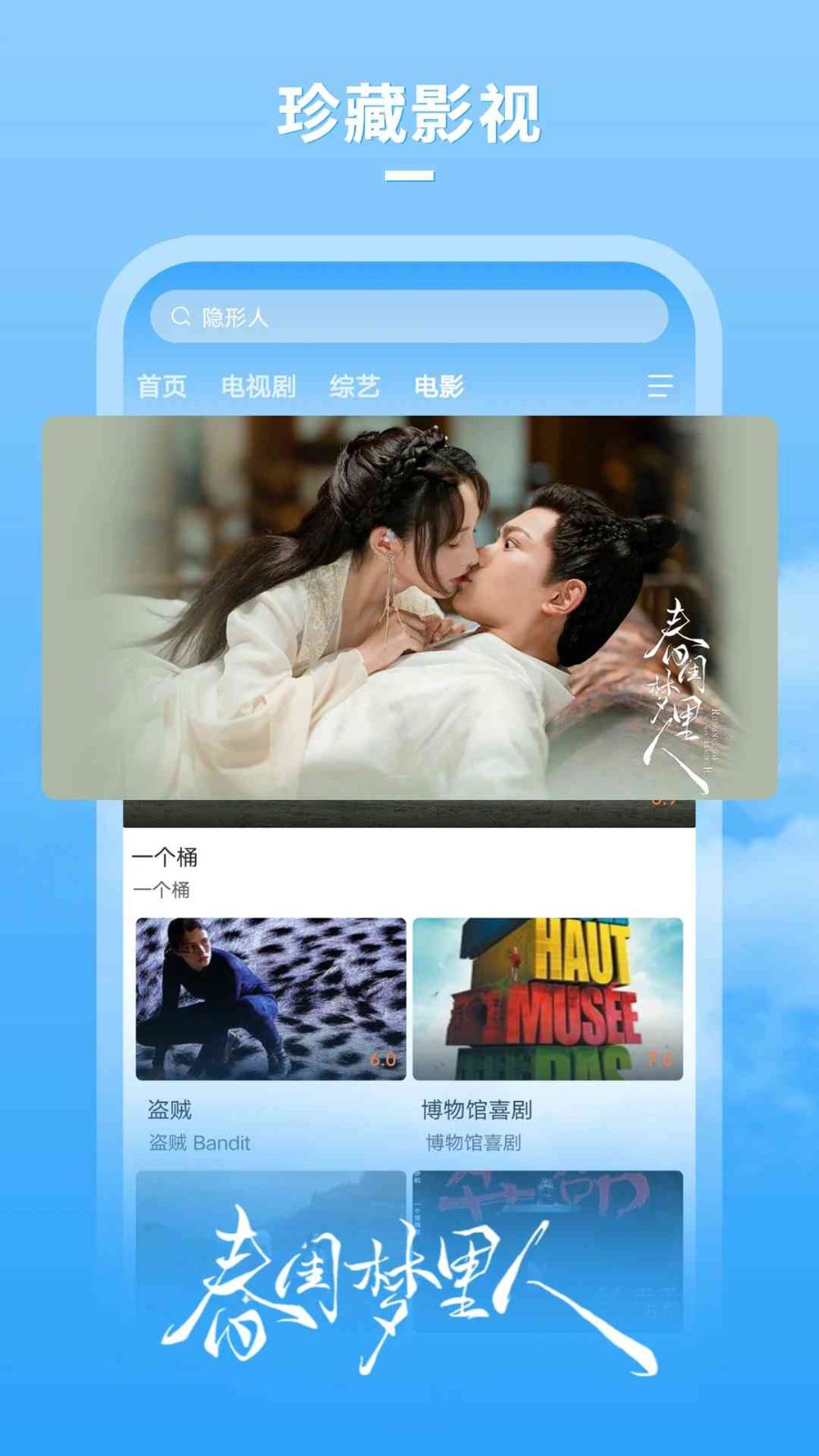 牛牛影视截图3