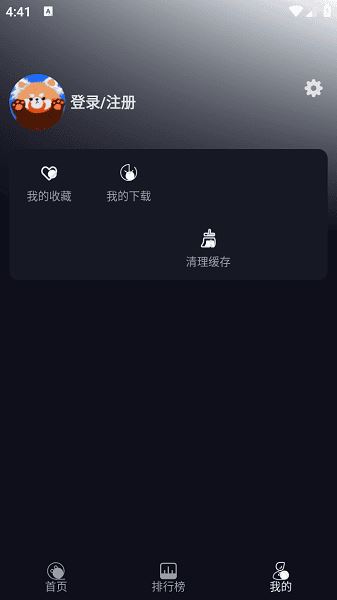 小熊猫影视截图3