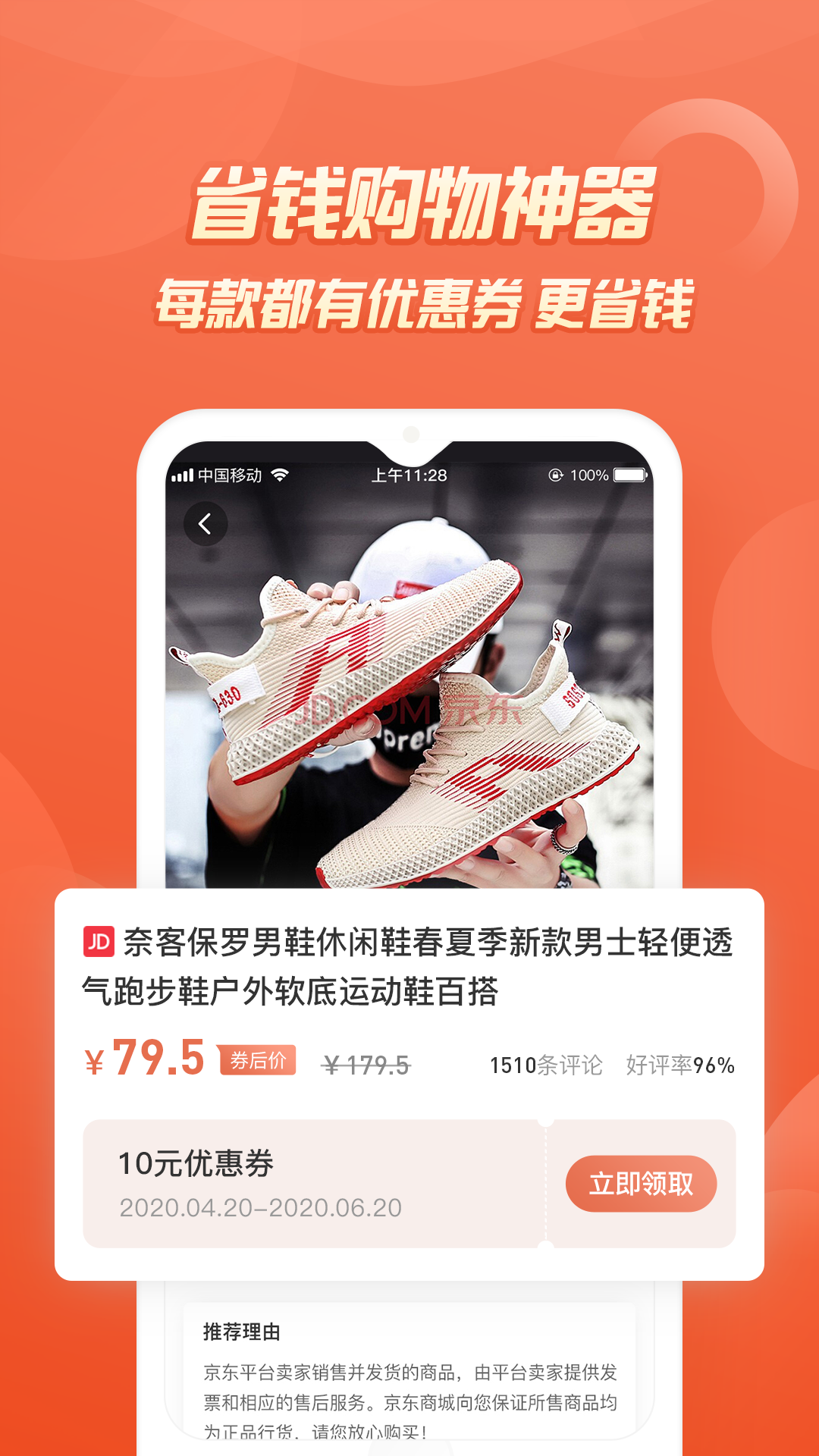 七街八号截图3