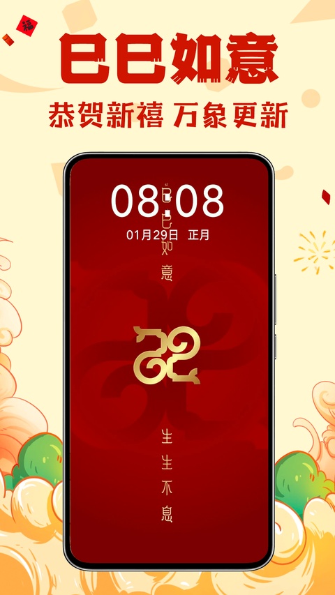 壁纸酷酷截图1