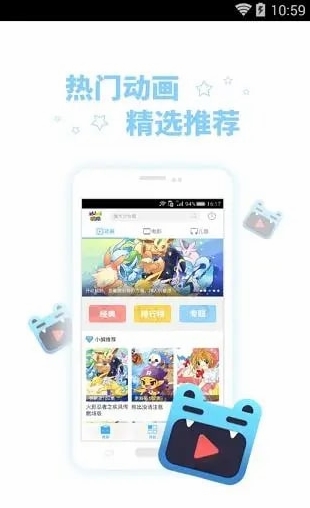 酷米动画播放器截图1