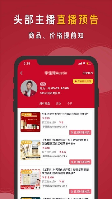 知播鸭截图3