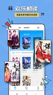 小猫阅读截图2