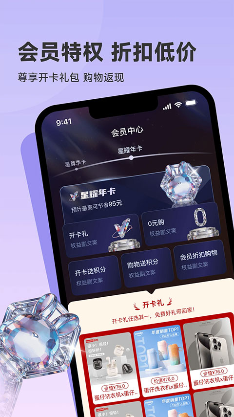 韩物优选截图1