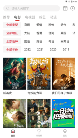 特狗截图1