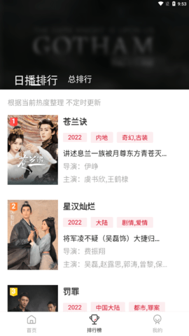 特狗截图3