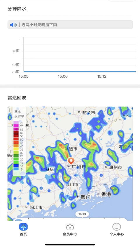 停课铃截图3