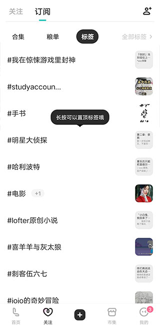 老福特旧版本截图1