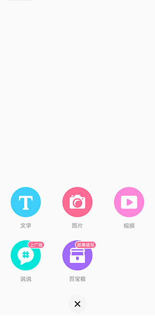 老福特旧版本截图2