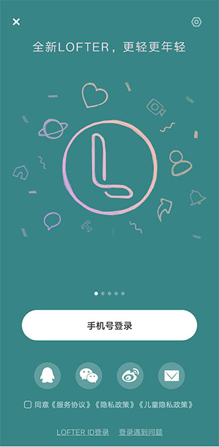 老福特旧版本截图3