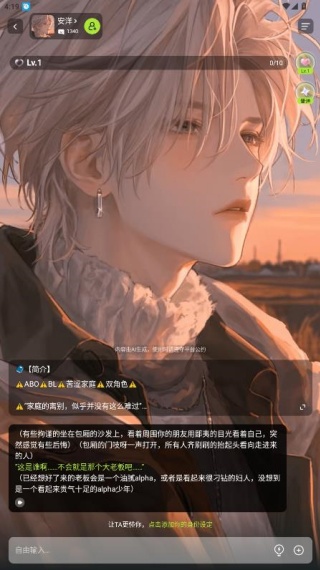dickcat截图3