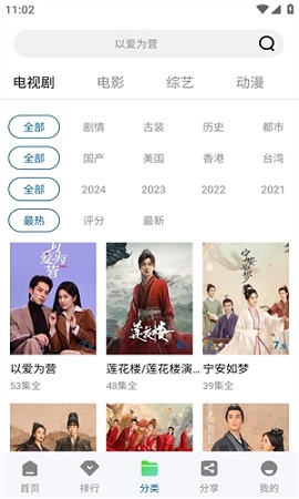 雪豹视频截图2